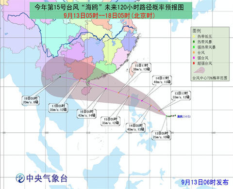 臺風(fēng)路徑實時更新，最新臺風(fēng)動態(tài)播報