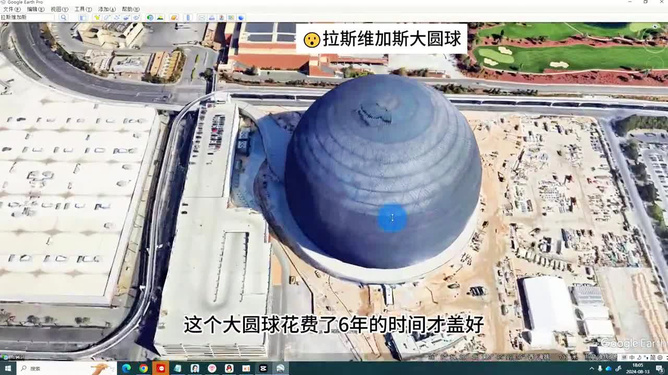谷歌地球最新版衛(wèi)星，宇宙探索的全新視角
